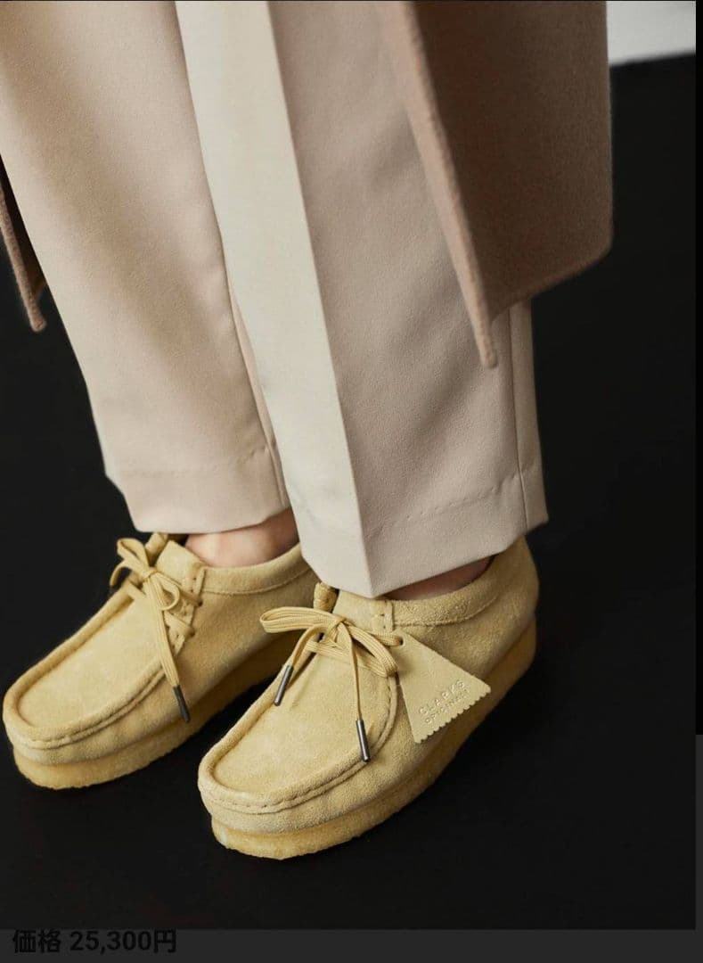 クラークス Clarks ORIGINALS☆メープル 27cm ワラビー