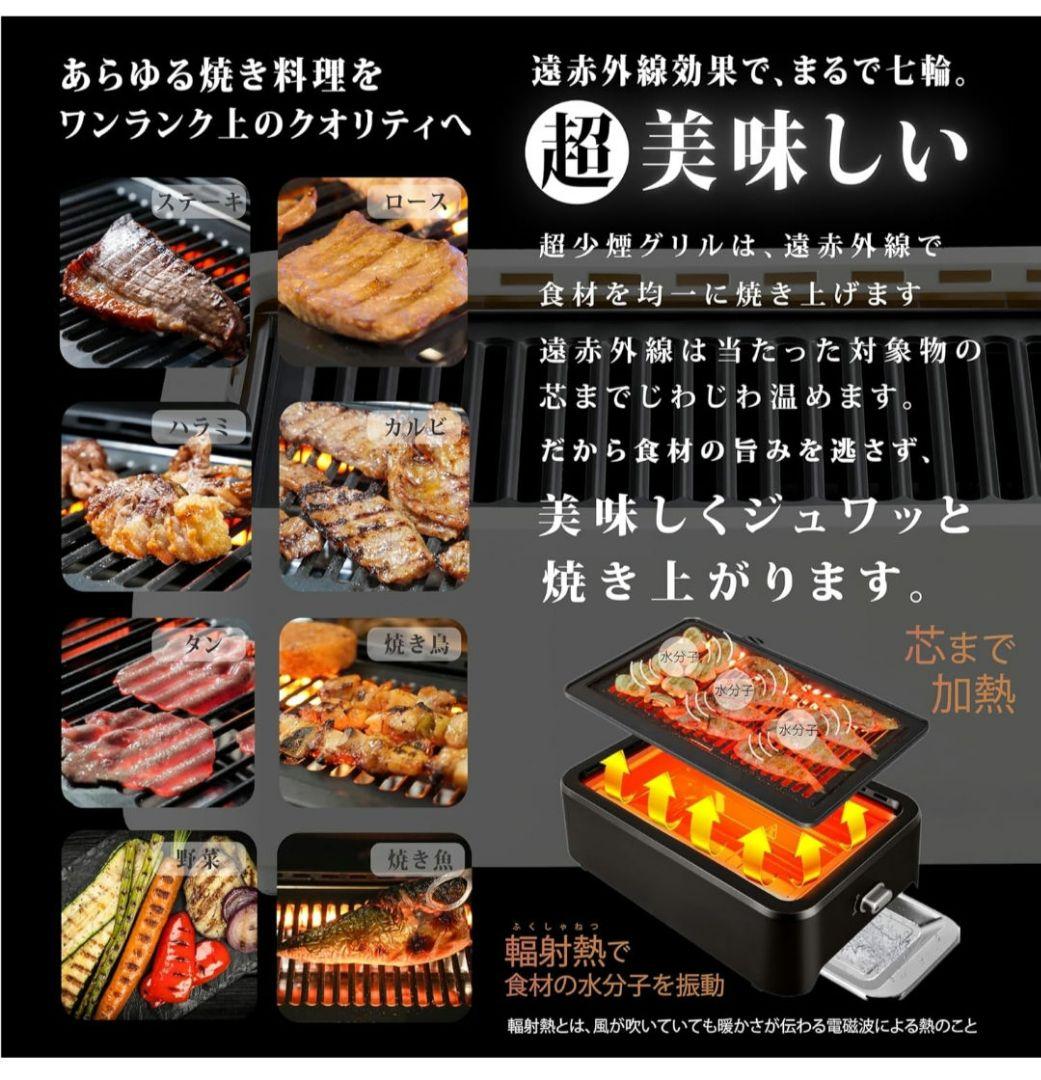 【新品】GLAMP ULTRA-LOW SMOKE GRILL(黒)グリルコンロ
