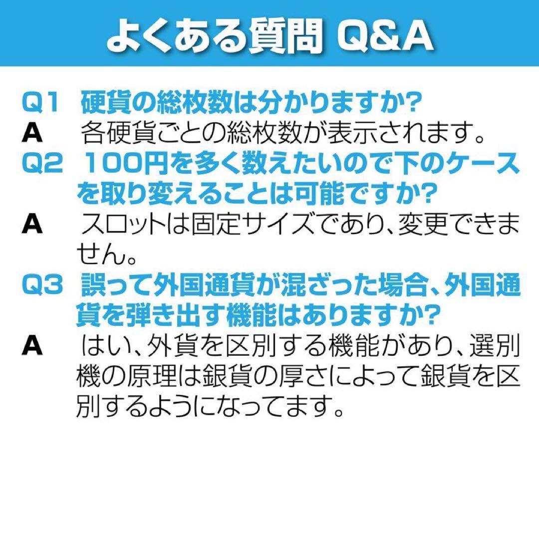カウンター 自動 マネーカウンター ポータブル 硬貨 計数機 電動 白