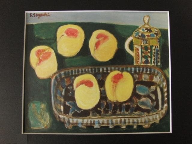 鈴木信太郎、【桃】、希少な大判額装用画集より、新品高級額装付、豪華限定版