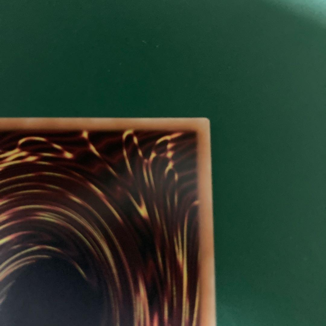 オオヒメの御巫　絵違い　ウルパラ　1枚