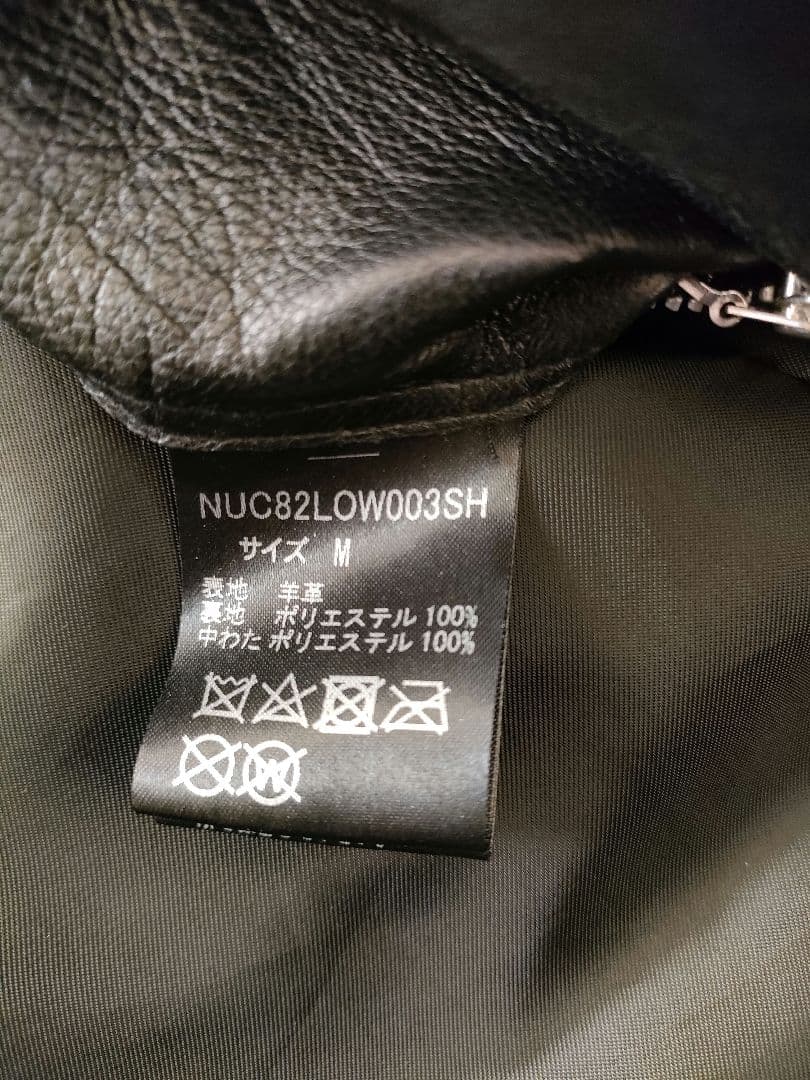 ナノ・ユニバース シングル レザー ライダージャケット 黒 M