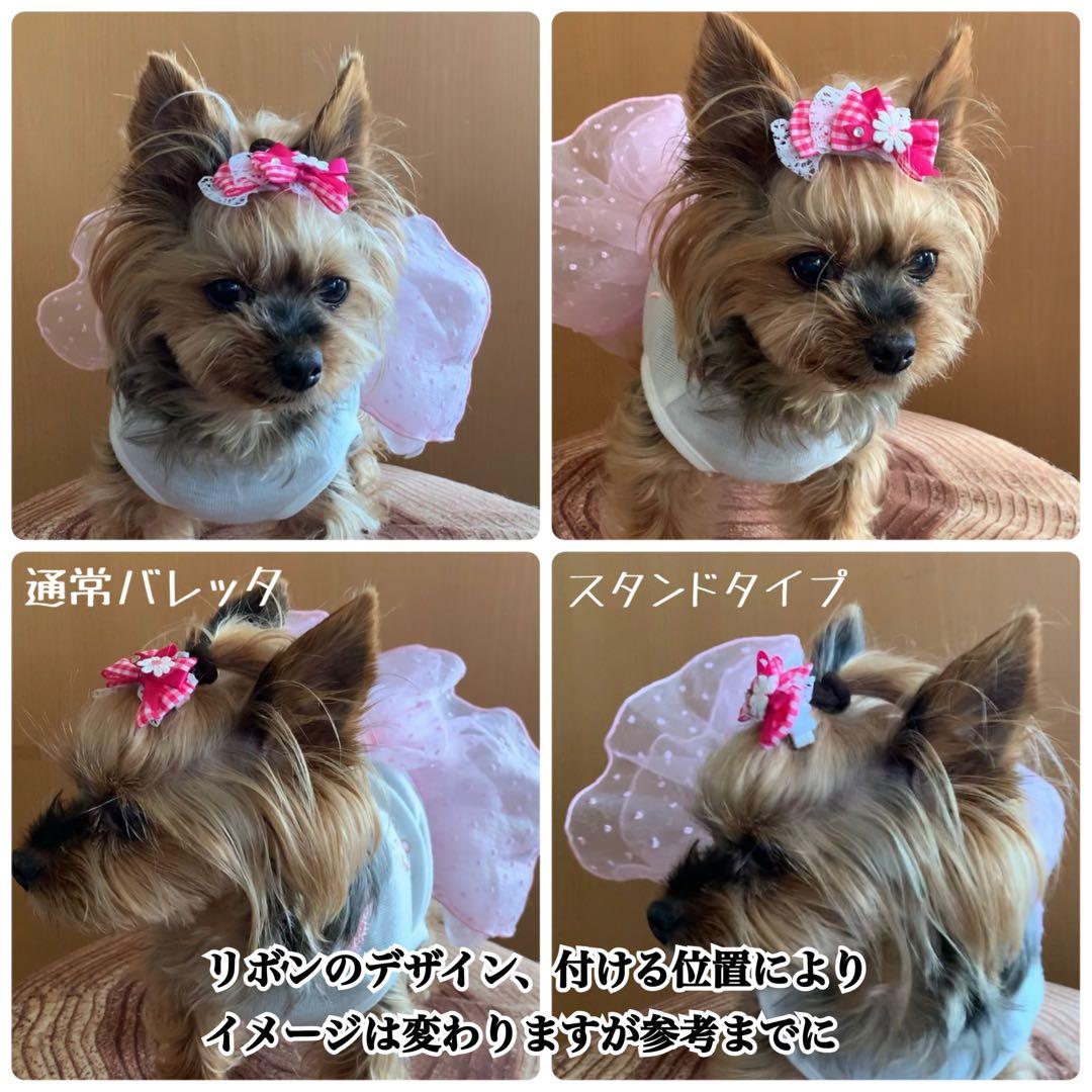 在庫なし　ピンクエレガント　6.7.8cm 複数購入割引¥100