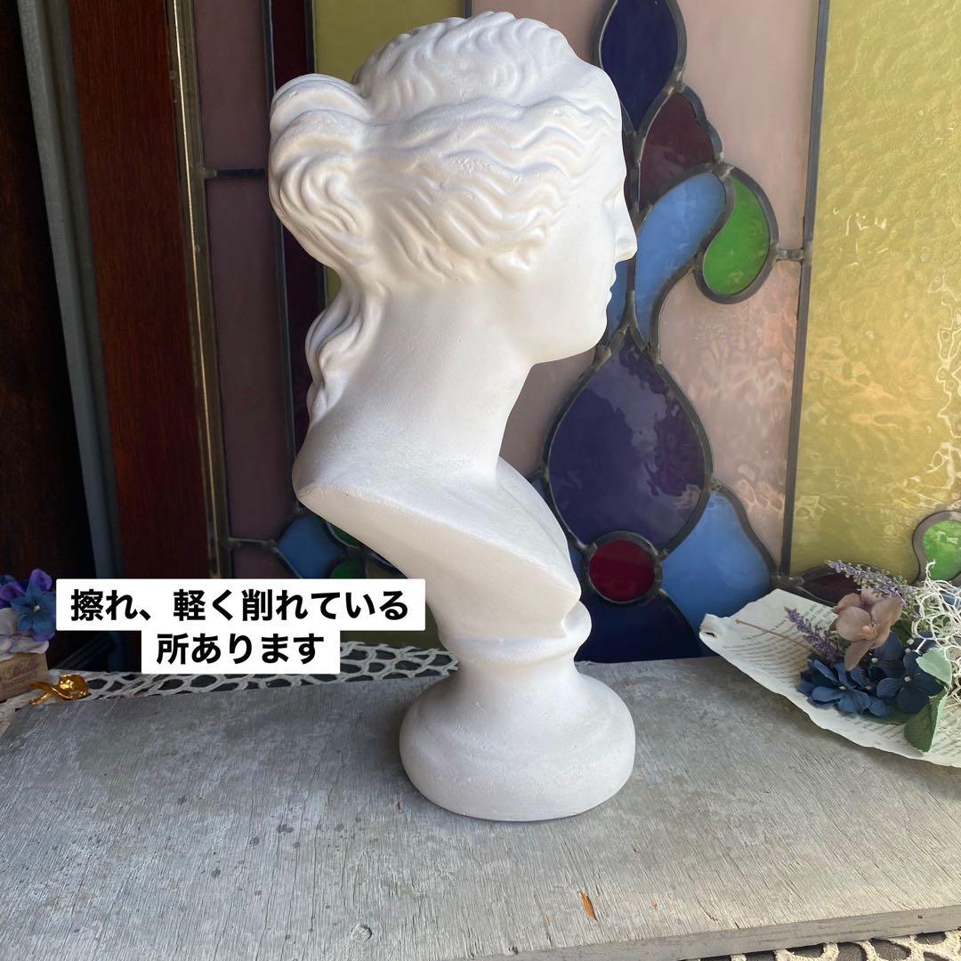 ミロのヴィーナス 首像 石膏像 インテリア アンティーク ビンテージ
