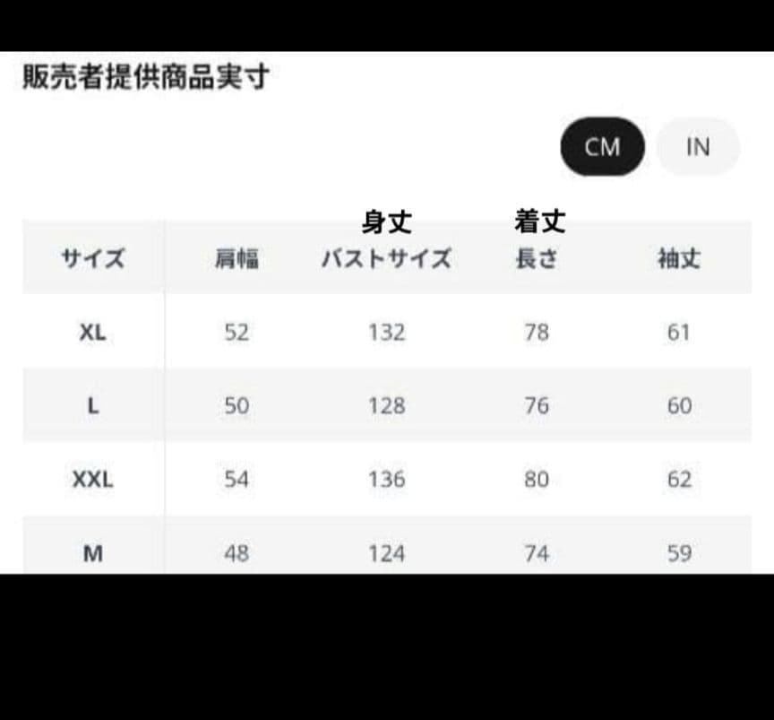 karaku　ジャケット