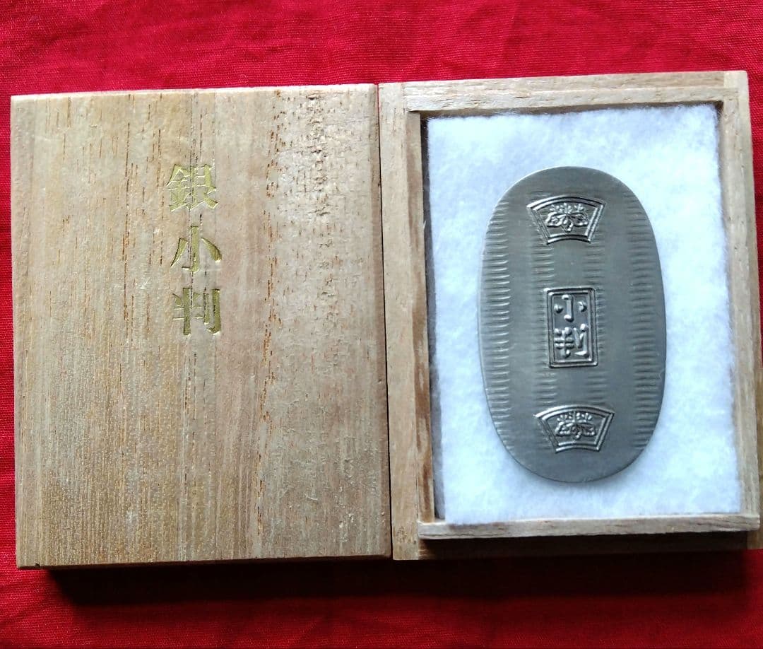 ♥正規品♥本物保証 純銀小判 6グラム弱アンティーク美術品貨幣硬貨桐箱付き縁起物