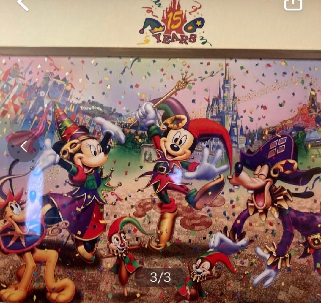 ディズニーリゾート15周年パスポート　額付き