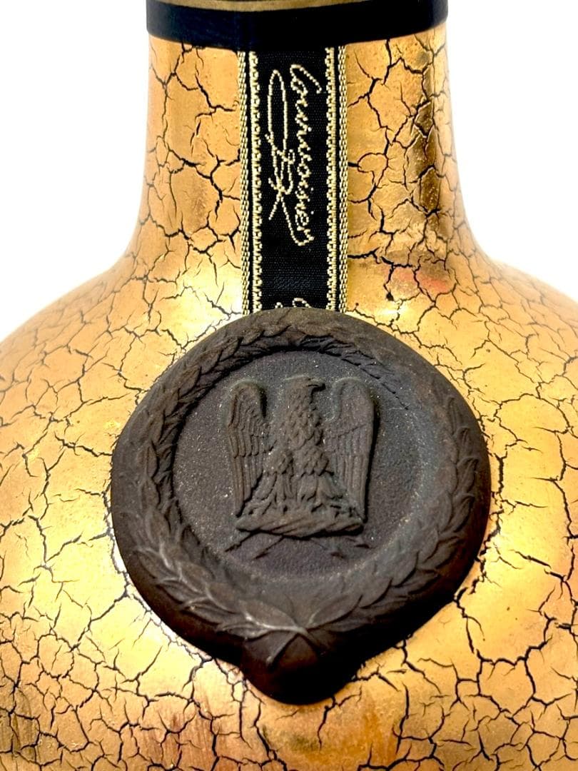 Courvoisier Cour Imperiale コニャック 750ml