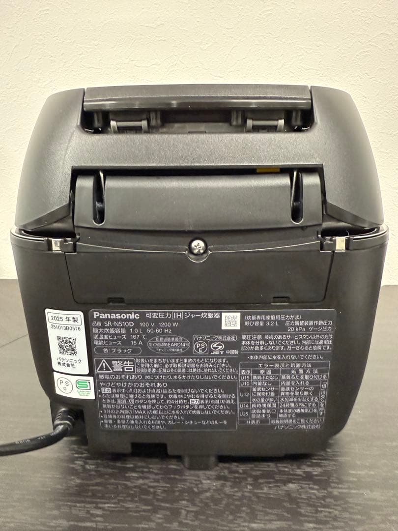 ★2〜3度使用★パナソニックIH炊飯器5.5合SR-N510D-K