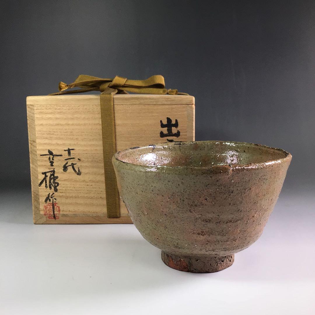 Ｒ５９０　茶碗　『出雲焼』『十一代　長岡空権造』　抹茶碗　共箱　茶道具