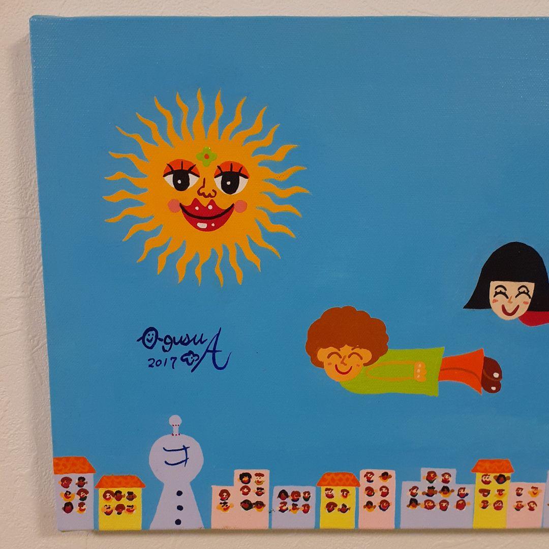 夢の中で　太陽とカップル　画家　小楠アキコ作品　F4号 キャンバス