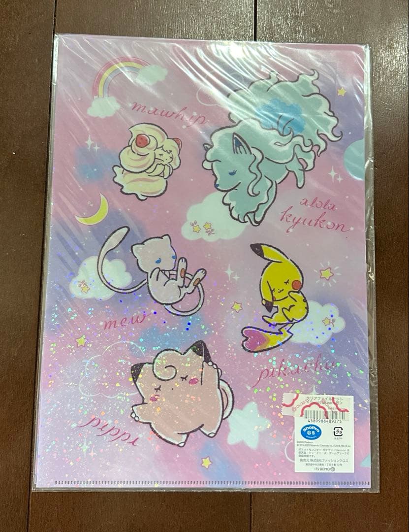 イッツデモ　クリアファイル　ポケモン イツデモ