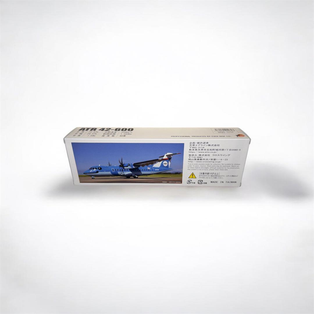 天草エアライン MIZOCA ATR 42-600 3個セット