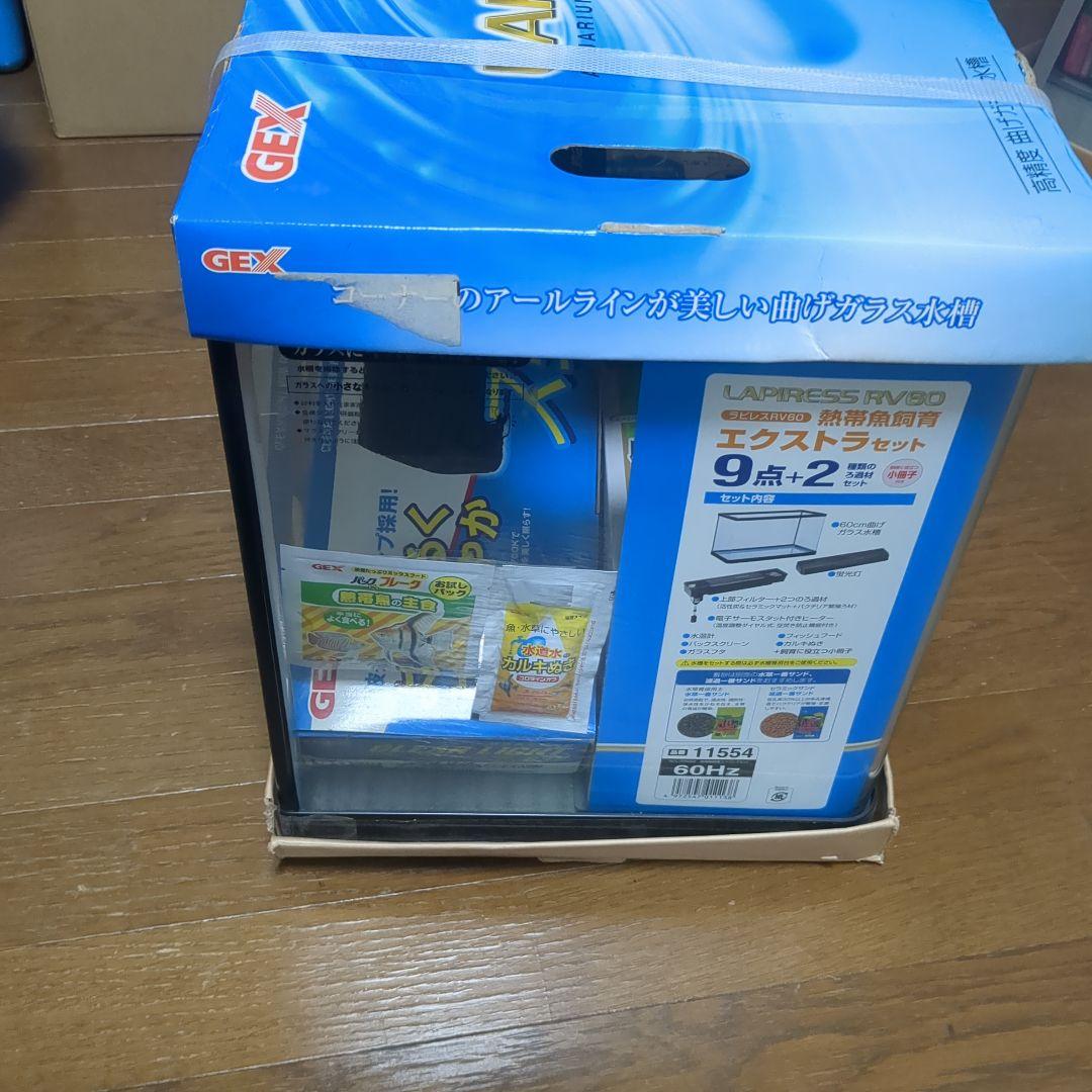 GEX LAPRESS RV60 フィルターセット 60cm