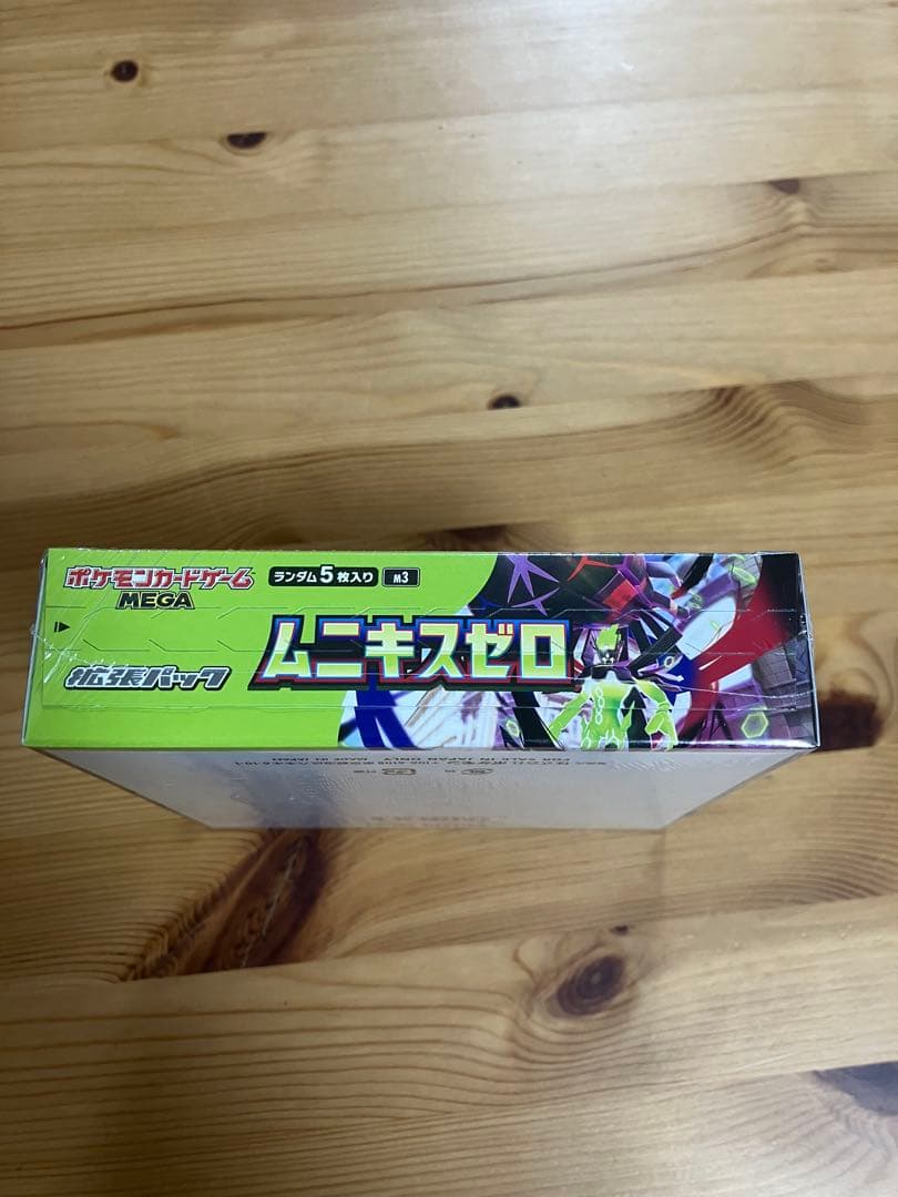 【新品未開封❣️】 ムニキスゼロ シュリンク付き 1boxポケモンカード