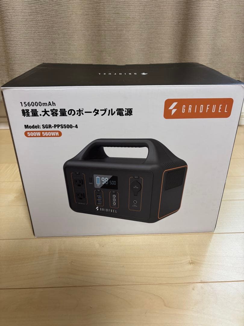 大容量ポータブル電源 SGR-PPS500-4 156000mAh 5