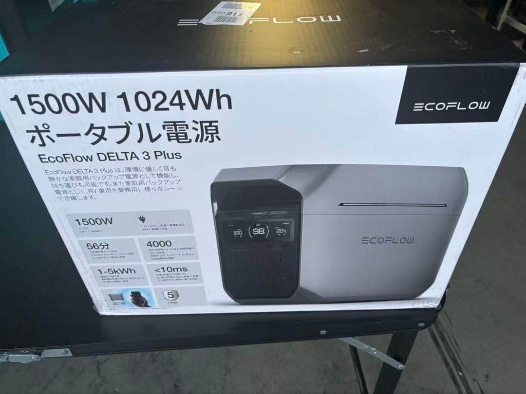 EcoFlow DELTA 3 Plus ポータブル電源