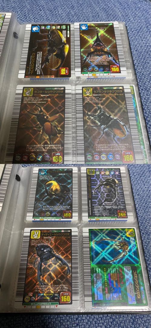 【平成 希少】ムシキング カードまとめ売り400枚以上