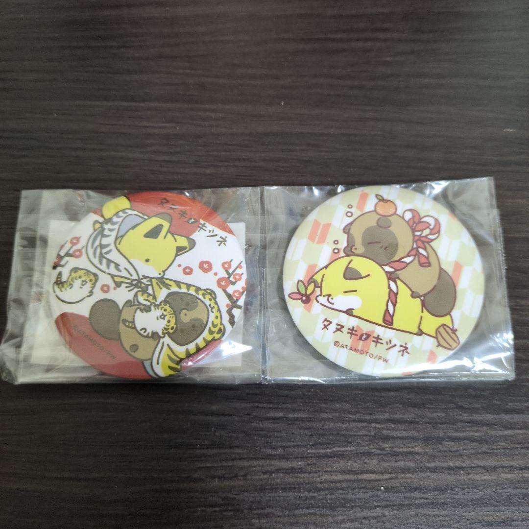 タヌキとキツネ　ハッピーバッグ2022