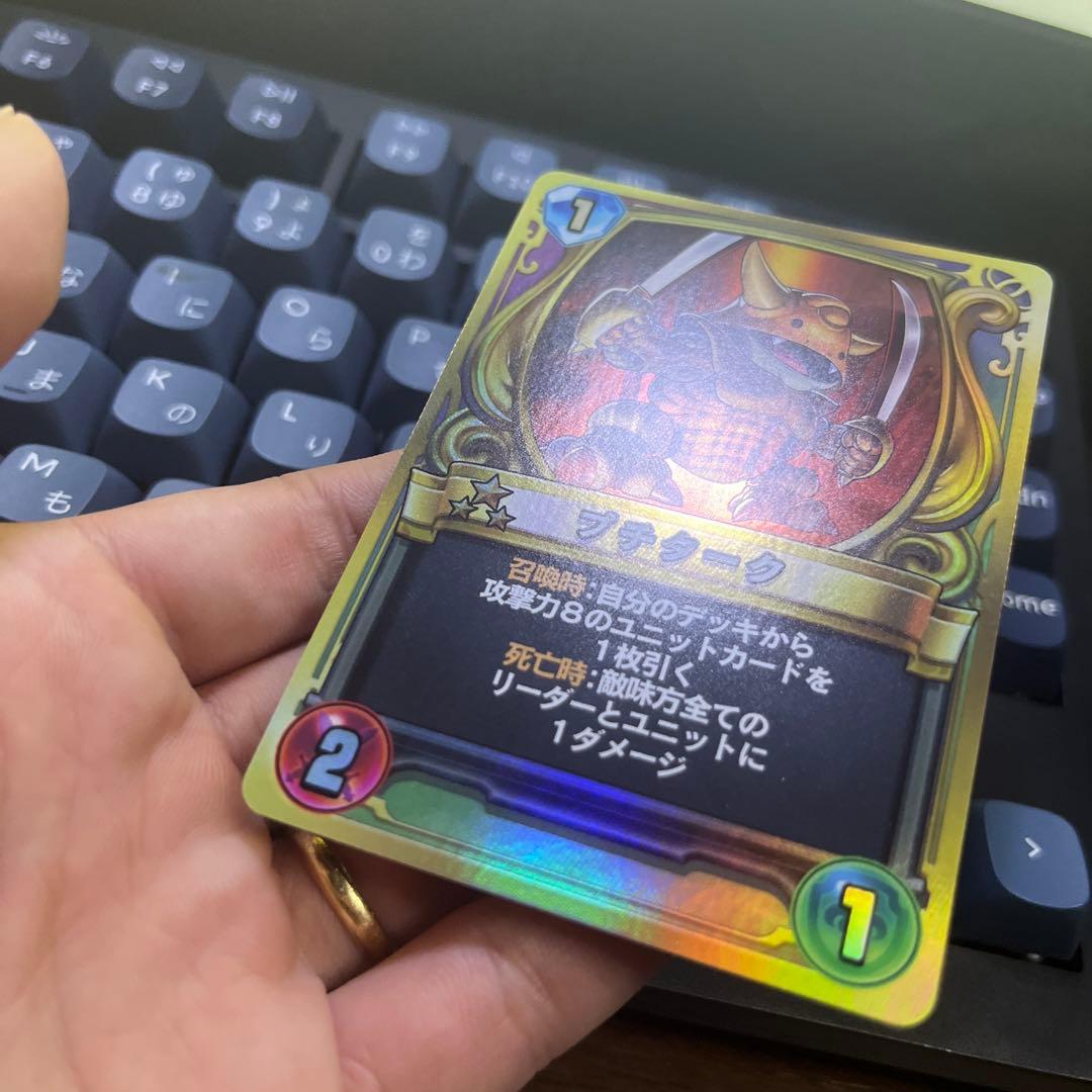 プチターク　プロモ