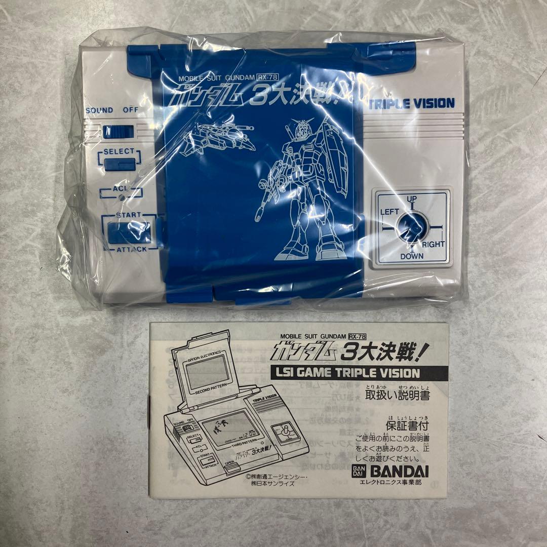 BANDAI ガンダム 3大決戦 lsi game TRIPLE VISION