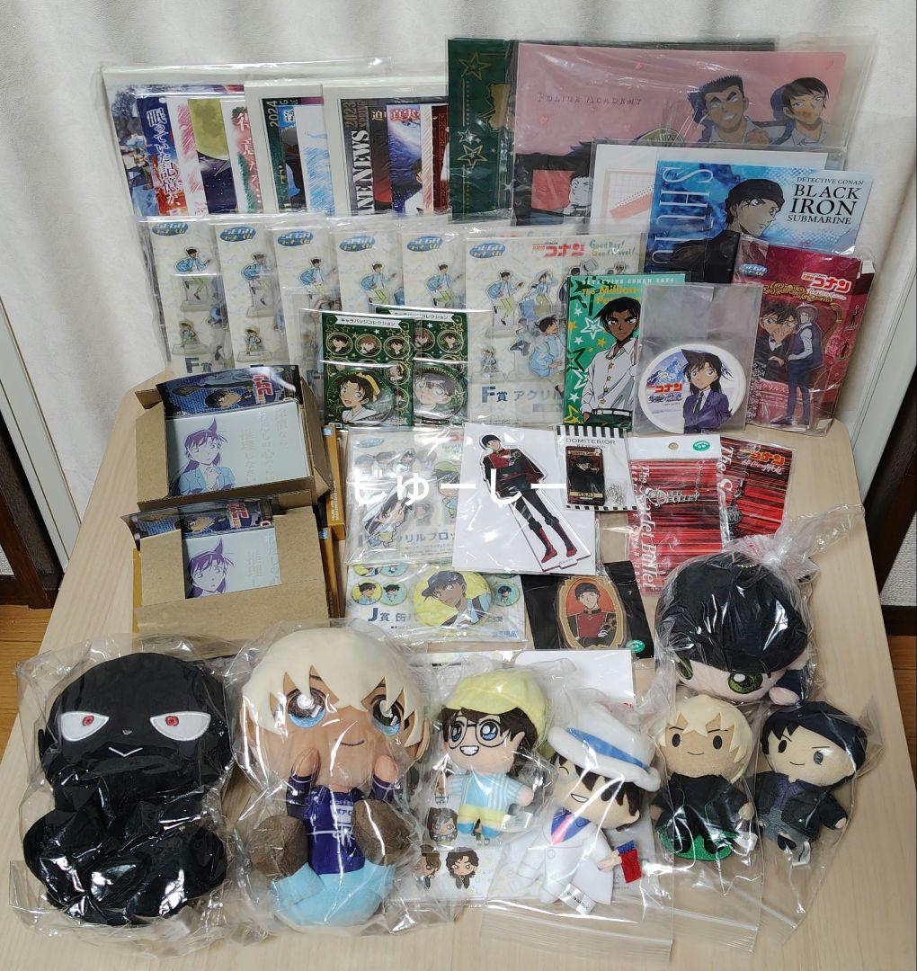 名探偵コナン　まとめ売り