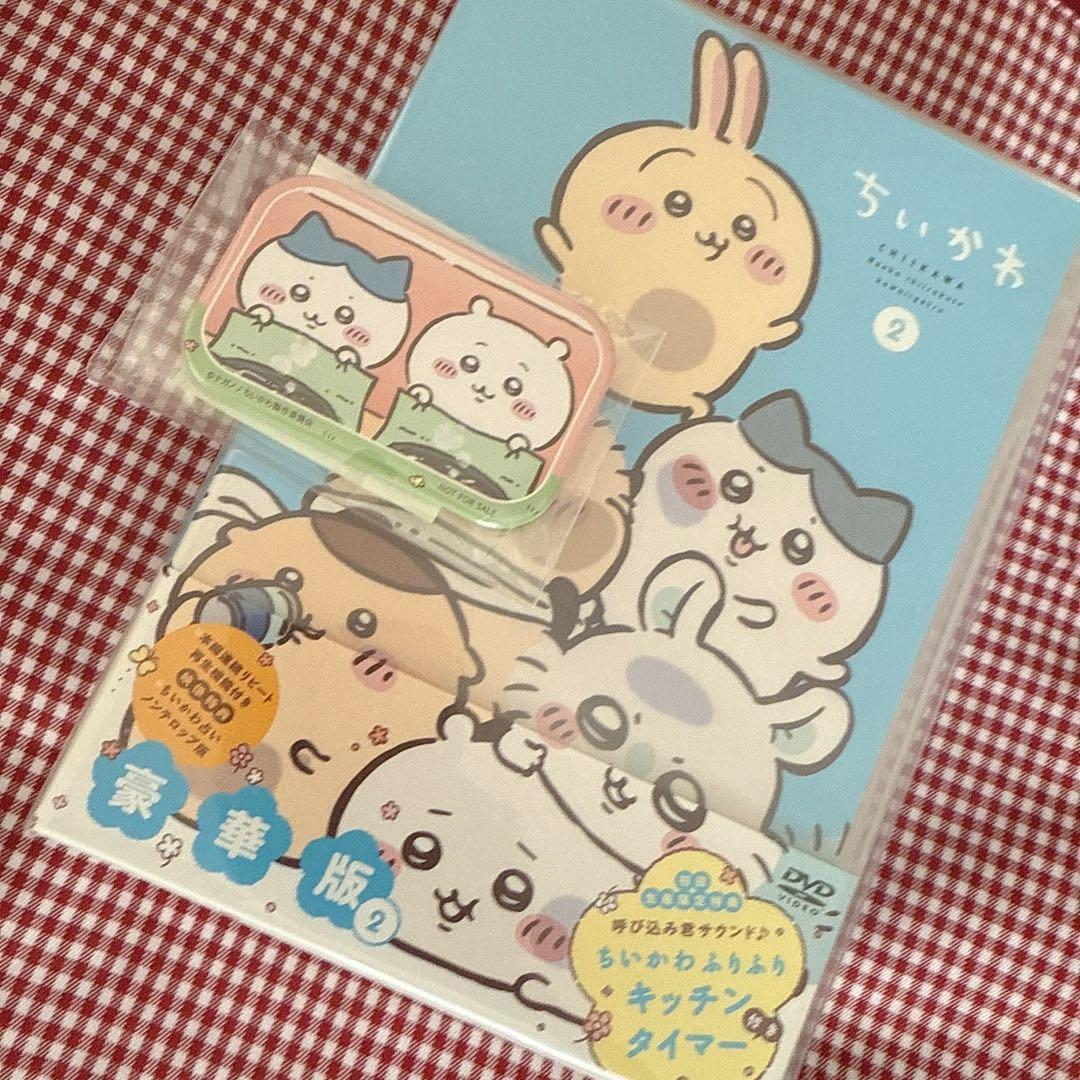 【新品.未開封】☆ちいかわ☆DVD ちいかわ　豪華版　2 ☆