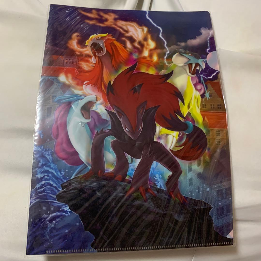 ポケモン　ファイル4枚セット　未開封　暗室保管