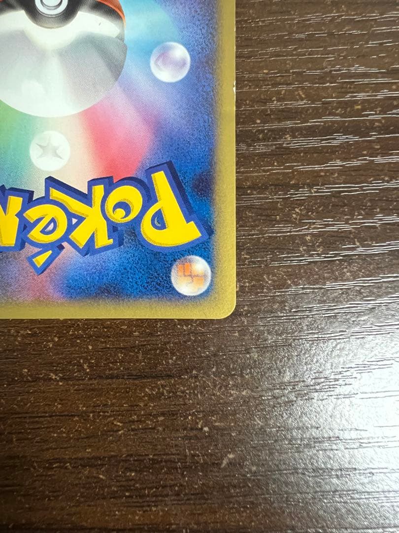 【期間限定/希少/人気】ピカチュウ lv.10 003/009 映画公開記念