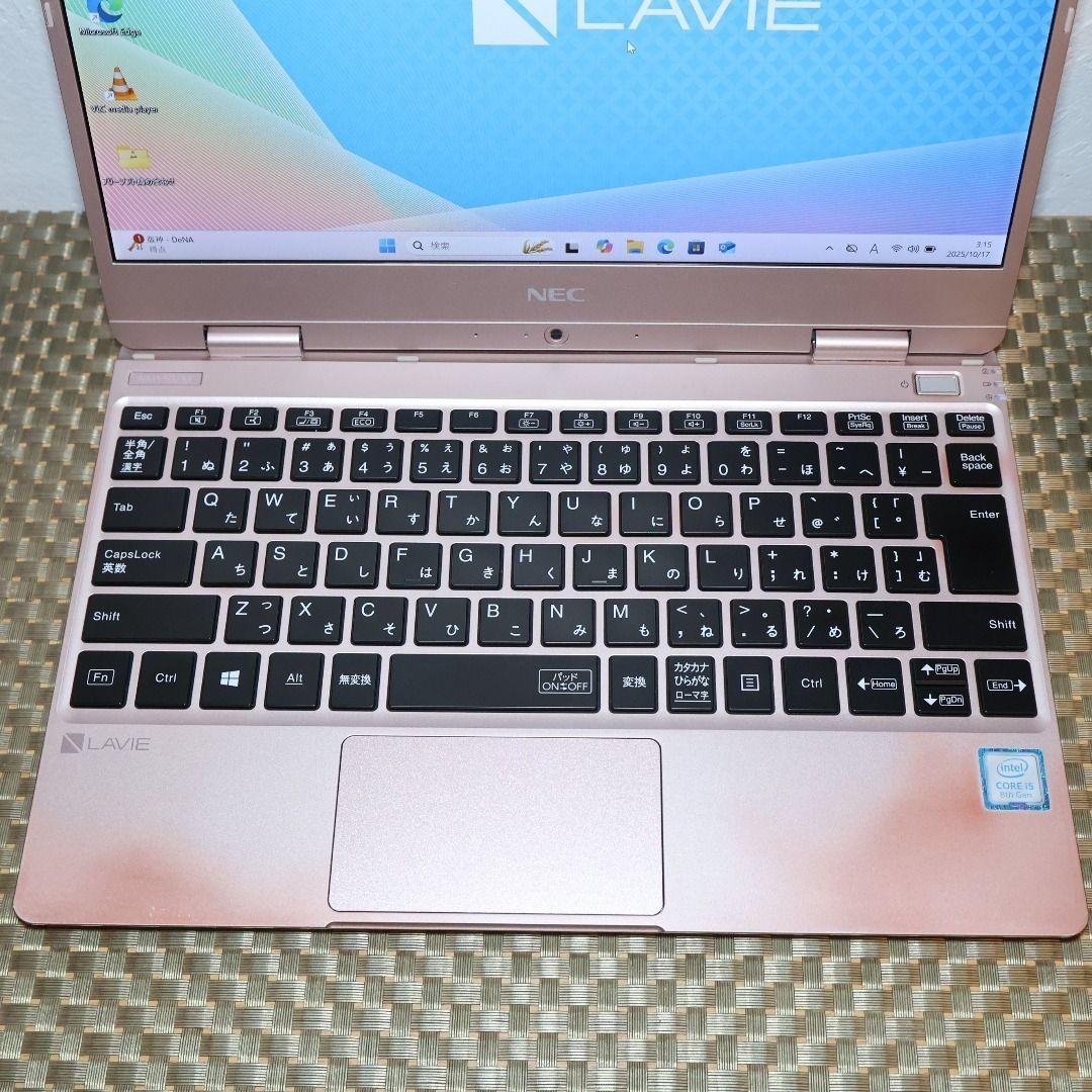 希少色！Win11公式対応8世代i5/高速SSD/メ8G/無線/カメラ/FHD