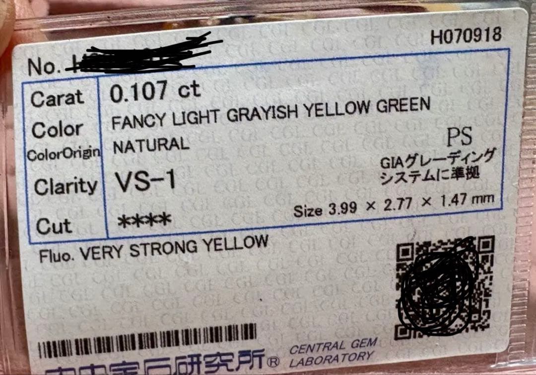K18 天然 グリーンダイヤモンド リング　0.1ct