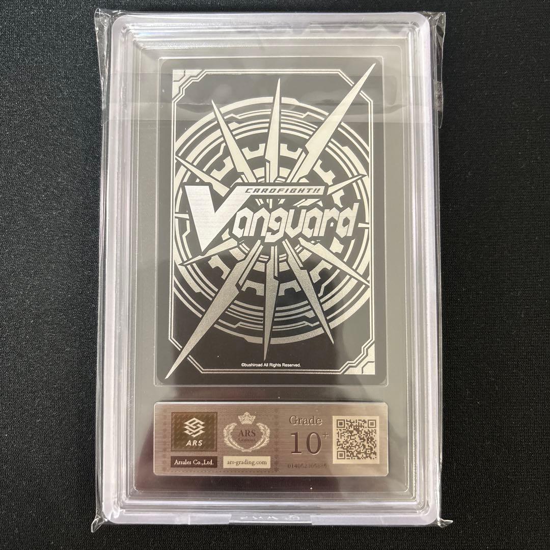 SP ヴァンガード ソング・オブ・グレイシャス レインディア　ARS10+