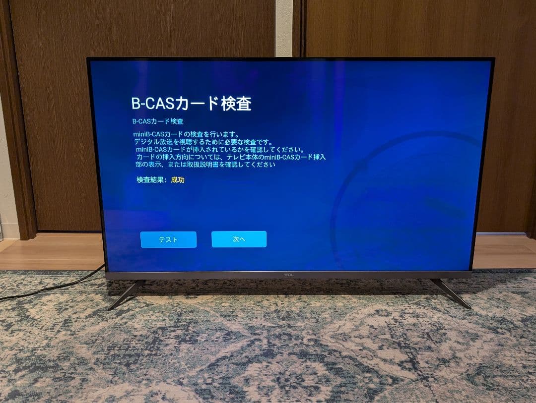 TCL 43型液晶テレビ 43p8b
