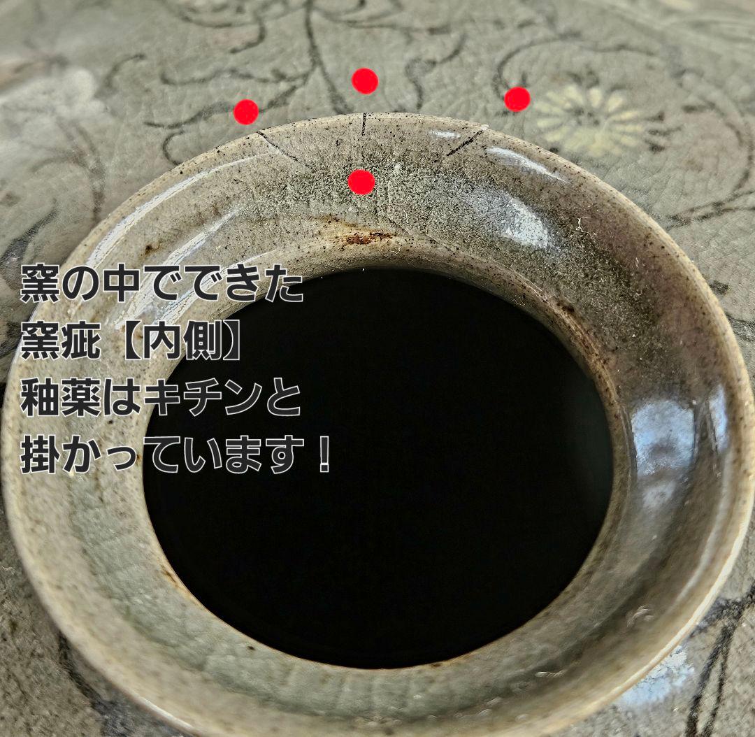 高麗青磁　象嵌　花唐草　瓔珞文様　陰刻牡丹図　大梅瓶　近代作品　高さ40.1cm