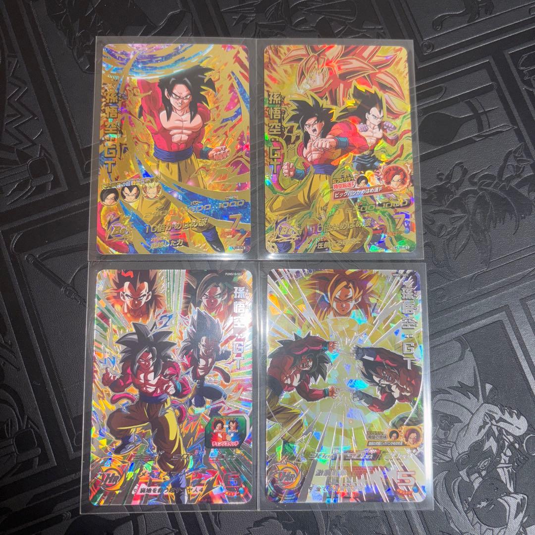 ドラゴンボールヒーローズ 孫悟空GT sec ur