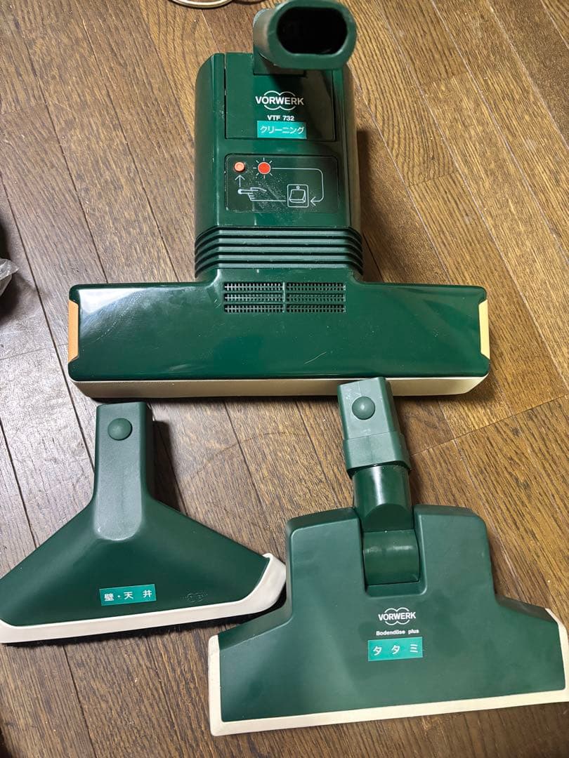 フォアベルク VORWERK 電気掃除機 VK121 ドイツ製 付属品多数