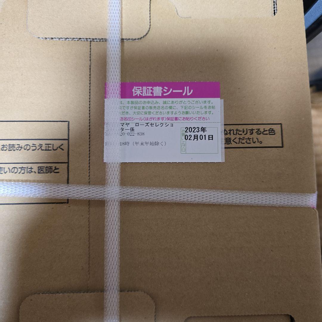 象印 NP-XB10-WA IH炊飯ジャー ホワイト