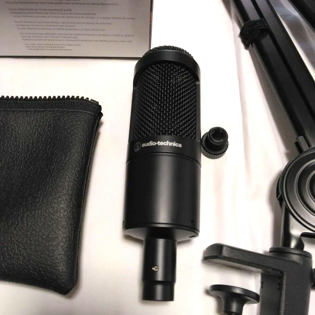 Audio-Technica マイクAT2035 アームスタンド　AT8700J