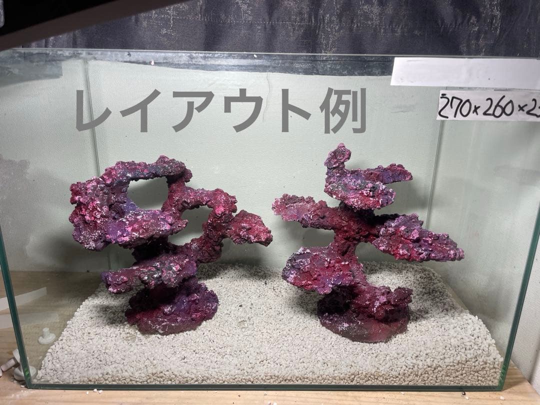 人工ライブロック RR80 アク抜き済み安心塗料使用