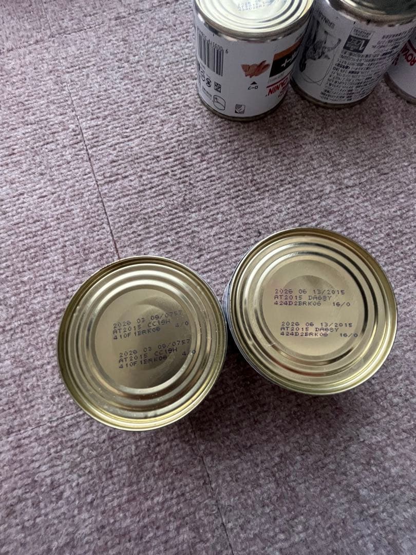 ロイヤルカナン消化器サポート　低脂肪29缶