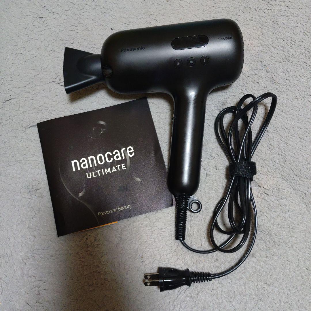 Panasonic ヘアドライヤー EH-NC50　 5年保証
