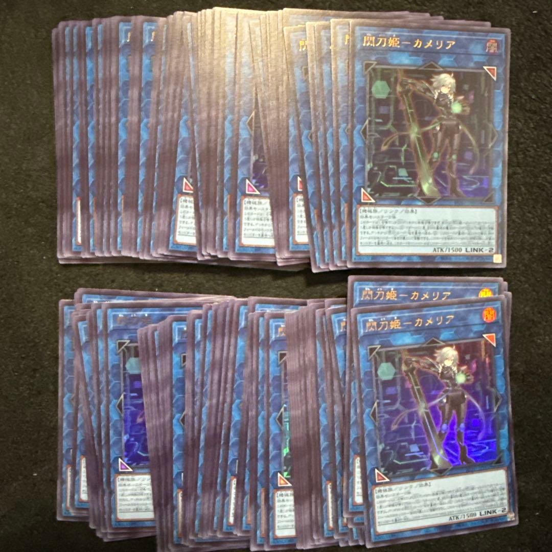 遊戯王　閃刀姫-カメリア　100枚セット