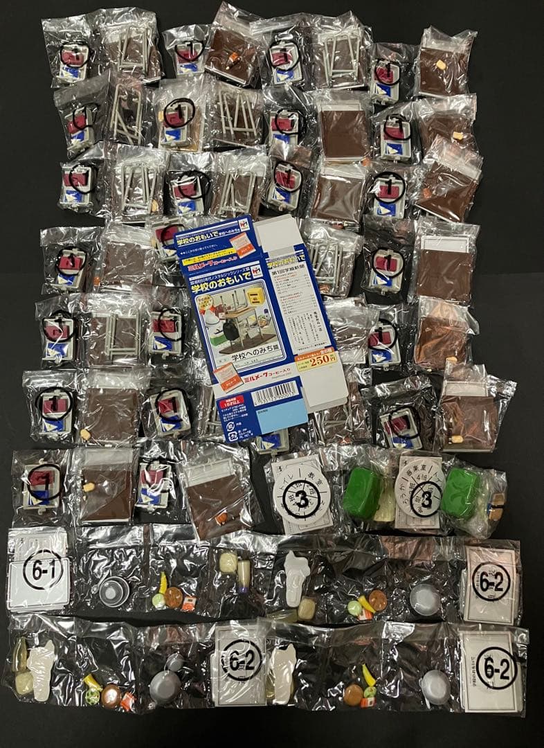 学校のおもいで　５８個　机・椅子２６セット他　　【メガハウス】