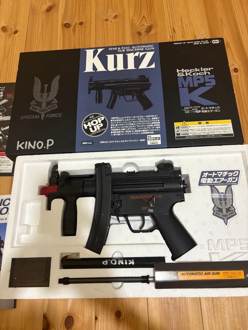 東京マルイ製　H&K MP5 kurz A4 電動ガン　対象年齢18歳以上