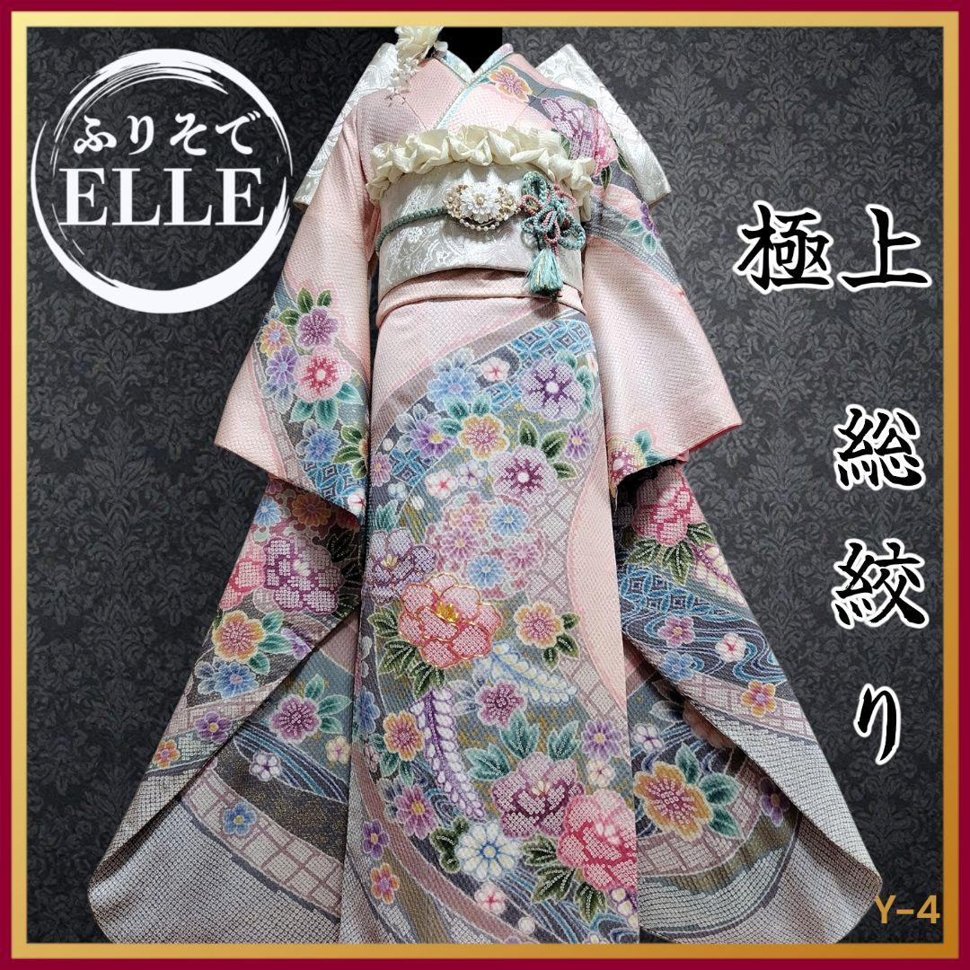 振袖フルセット(8点)・成人式・総絞り・エンボス加工・胴裏正絹・正絹・逸品