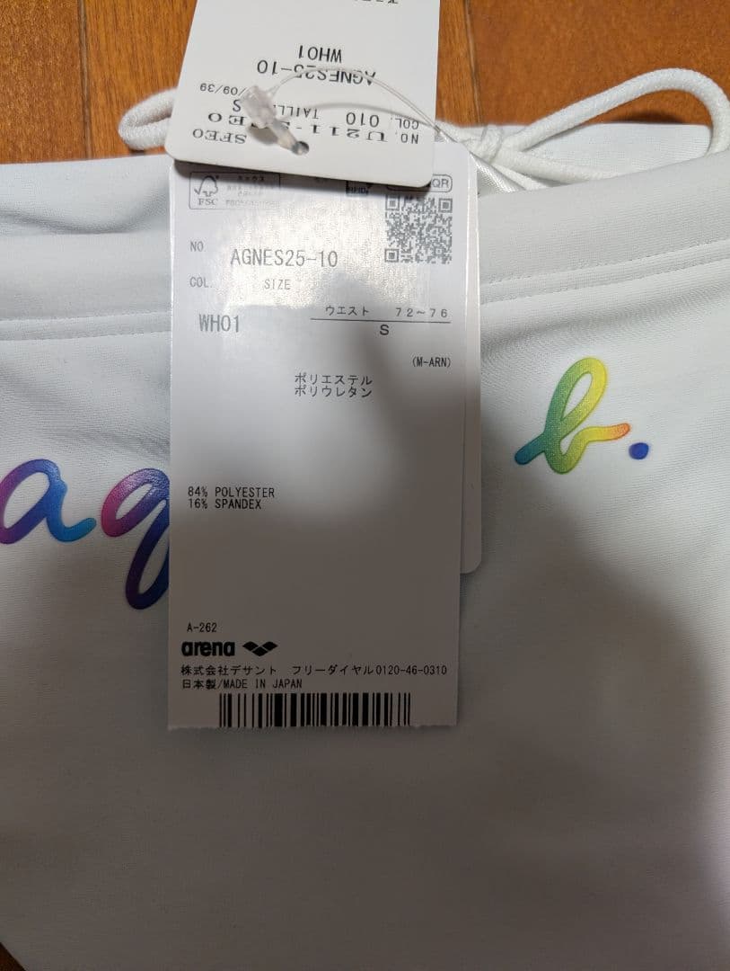 arena＆アニエス・ベー競泳水着（競パン） Sサイズ ホワイト