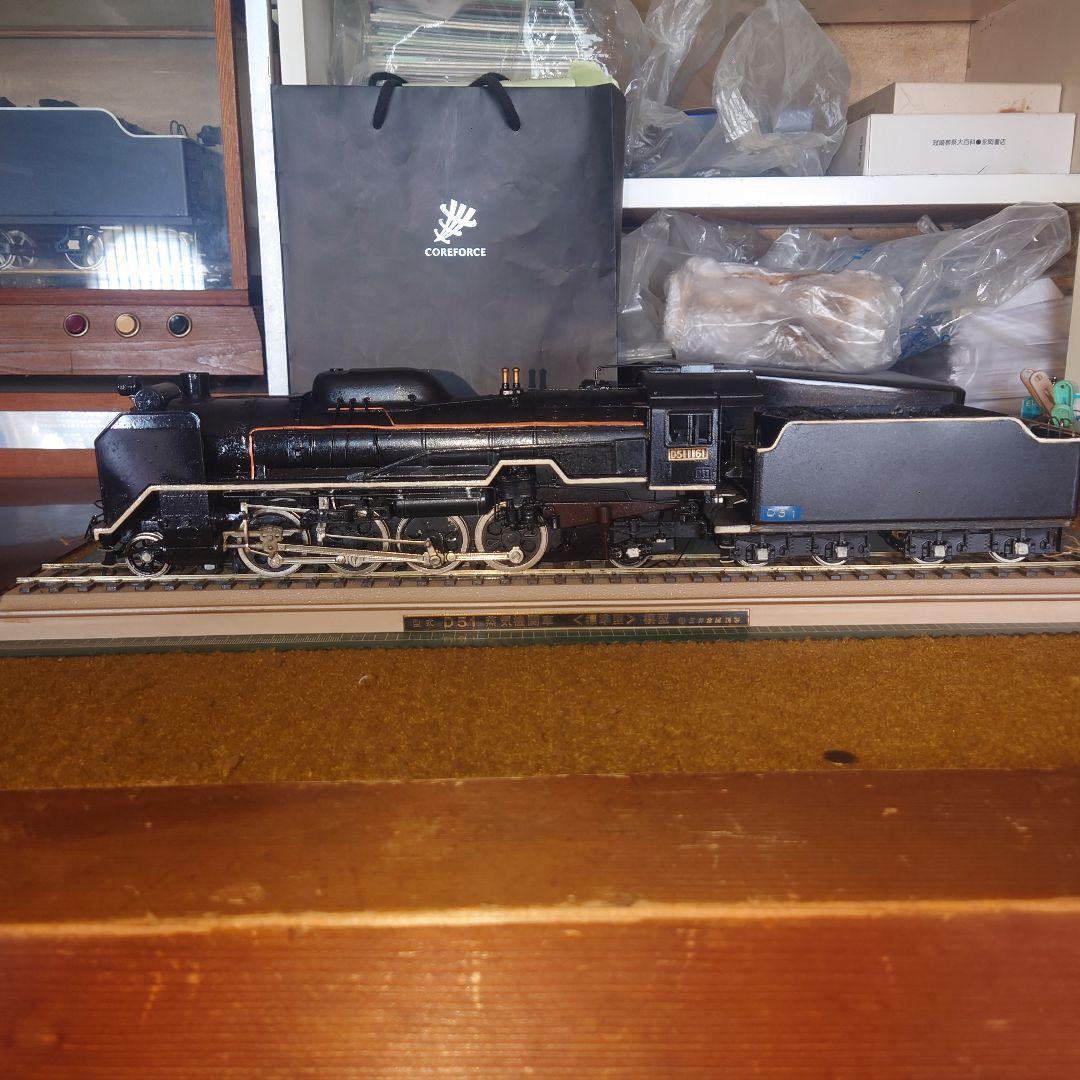 D51鑑賞用模型