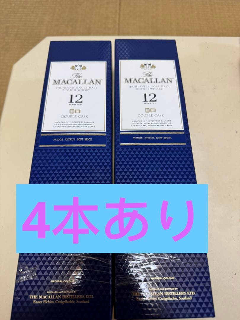 マッカラン12年 ダブルカスク