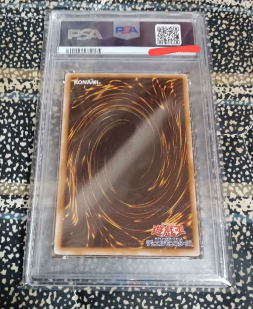 遊戯王 青眼の白龍 レリーフ　PSA