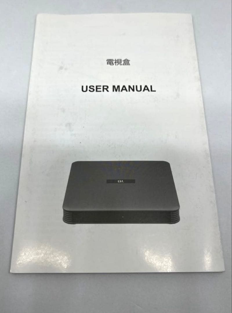 【動作◯】 SVIcloud TVボックス 9P